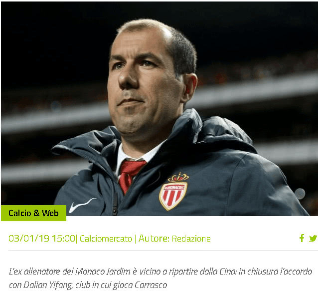 埃斯特旺：安帅在很多方面都帮了我，比赛后还给了我一个拥抱